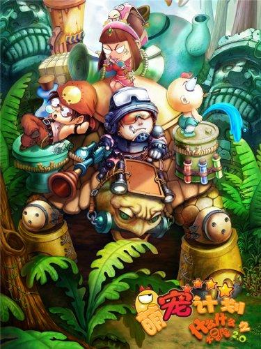 为什么家长从不考虑孩子的感受？游戏画面