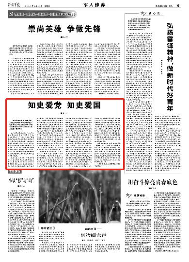 南阳滋养堂中医馆好吗知乎 南阳滋养堂中医馆好吗怎么样 南阳滋养堂中医馆好吗